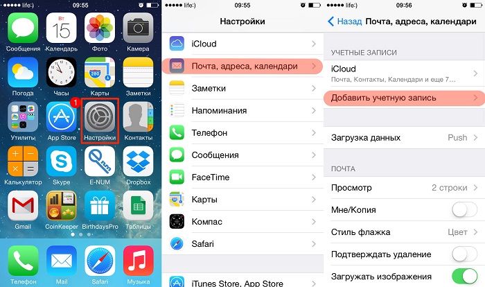 Yandex-Mail-iOS