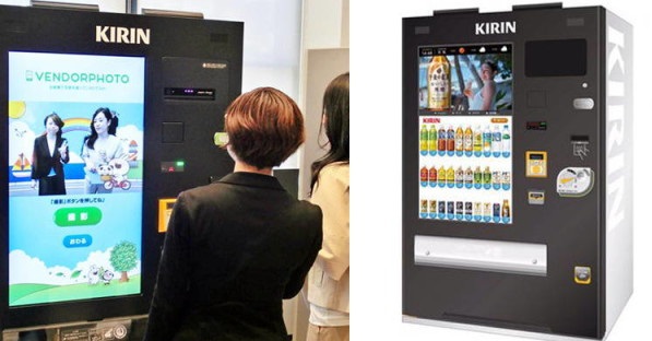Japan's Vending Machines
