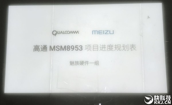 Meizu Pro 7 