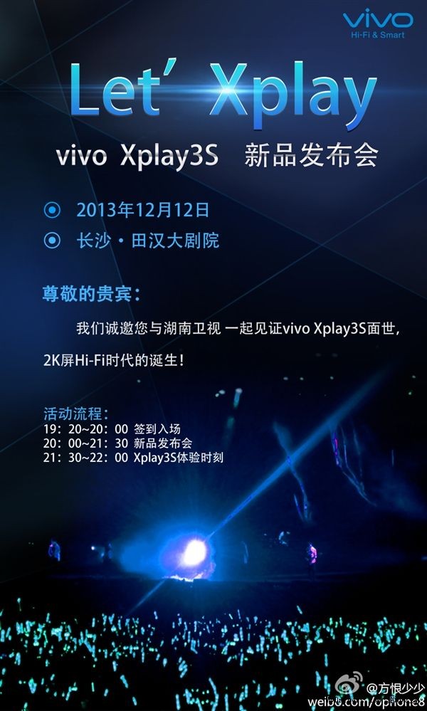 Официально: Vivo Xplay 3S представят 12 декабря
