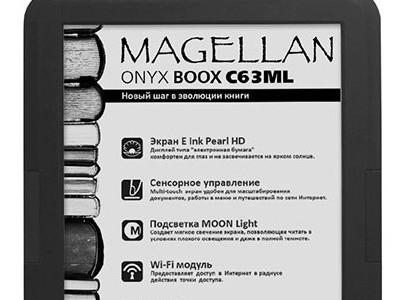 ONYX BOOX Magellan: яркий экран и солидный вид