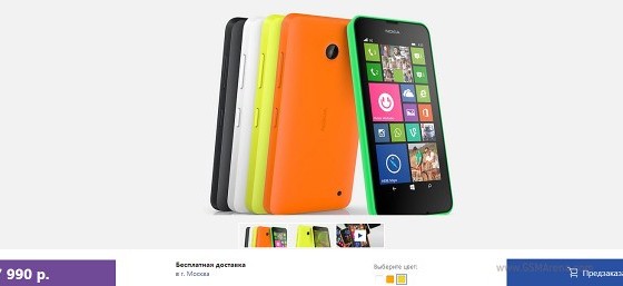 Цена Nokia Lumia 630 в России составит 8 тыс. руб.