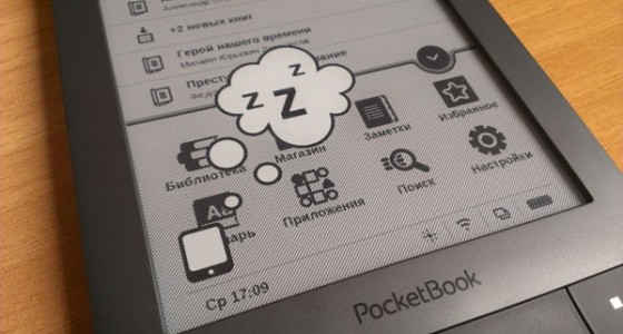 Ридер PocketBook 626: всеяден и компактен