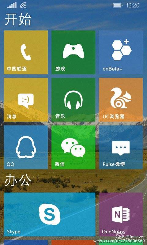 скриншоты Windows Phone 10