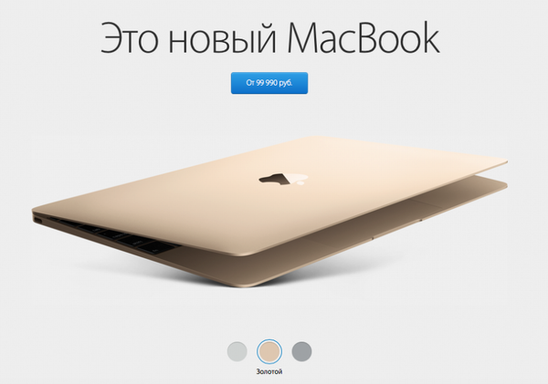 Ноутбук Эпл Цена В России