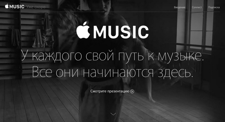 Не работают анимированные обложки apple music