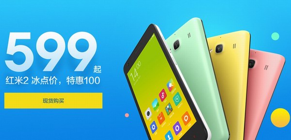 Xiaomi Redmi 2 
