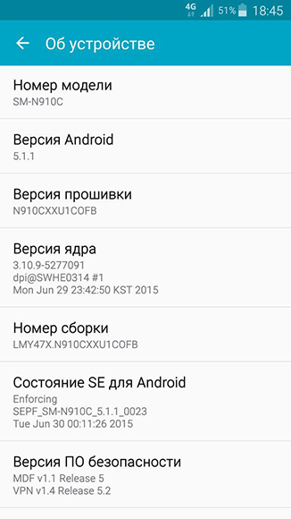 Android 5.1.1