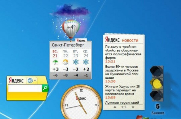 Yandex in Windows 10