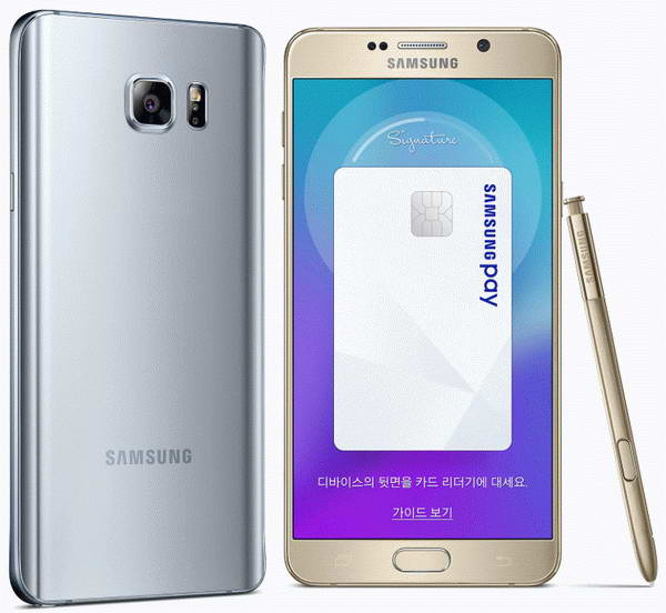 Samsung Galaxy Note5 Winter Edition 