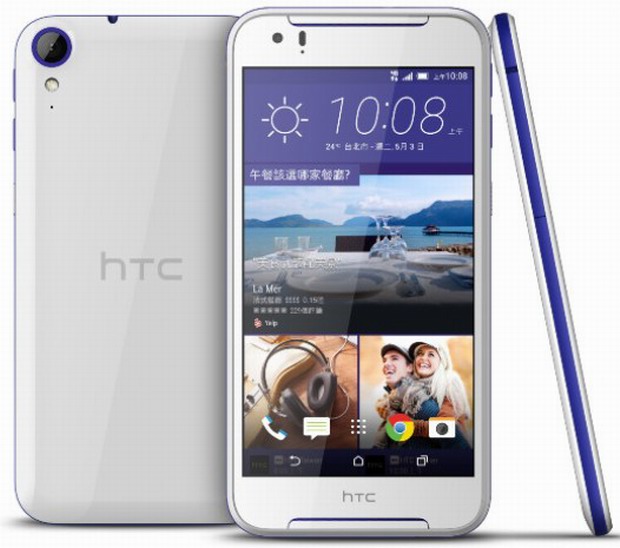  HTC Desire 830 