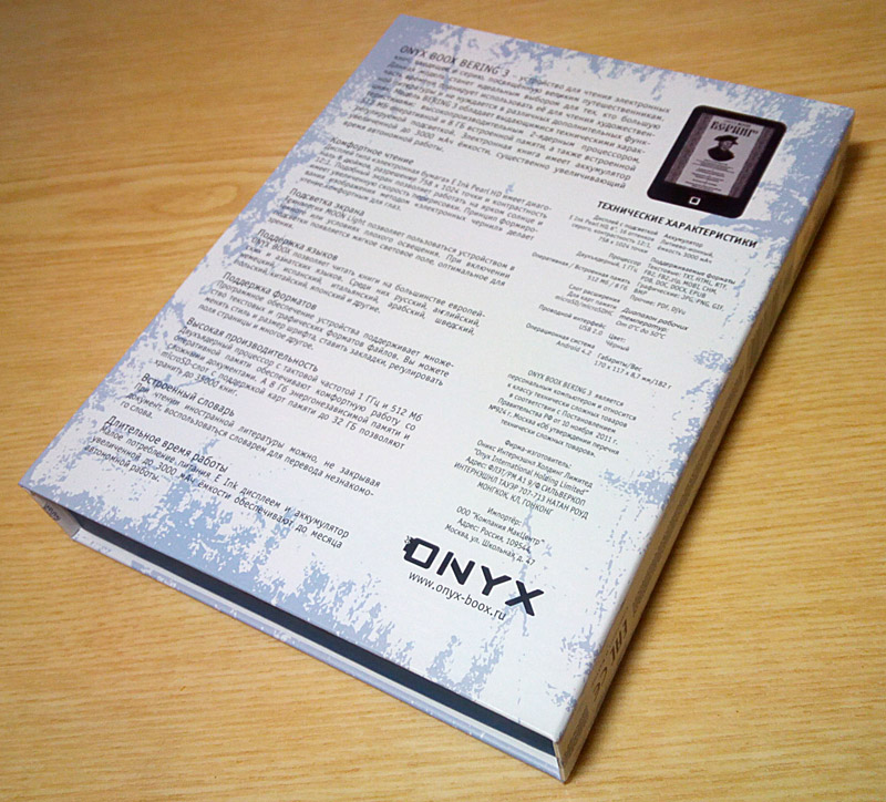 ONYX BOOX Bering 3 