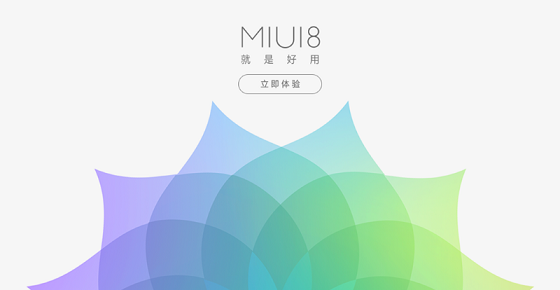Xiaomi MIUI 8