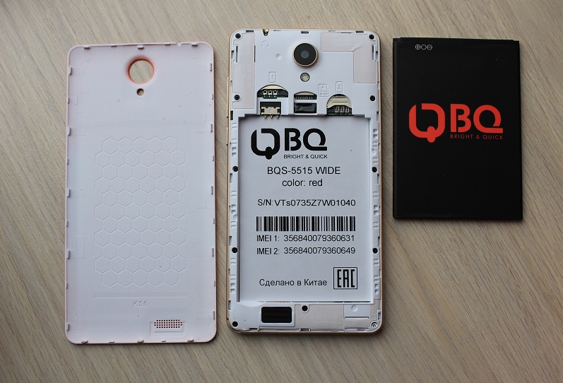 BQ BQS-5515 Wide