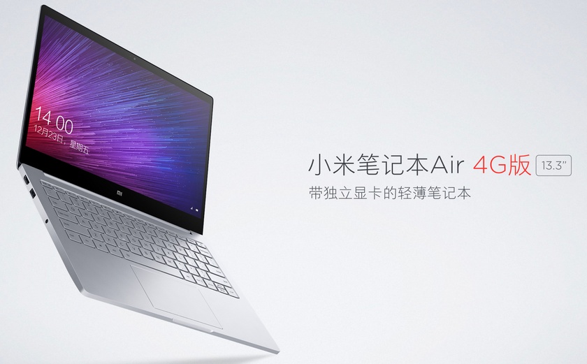 Xiaomi Mi Notebook Air