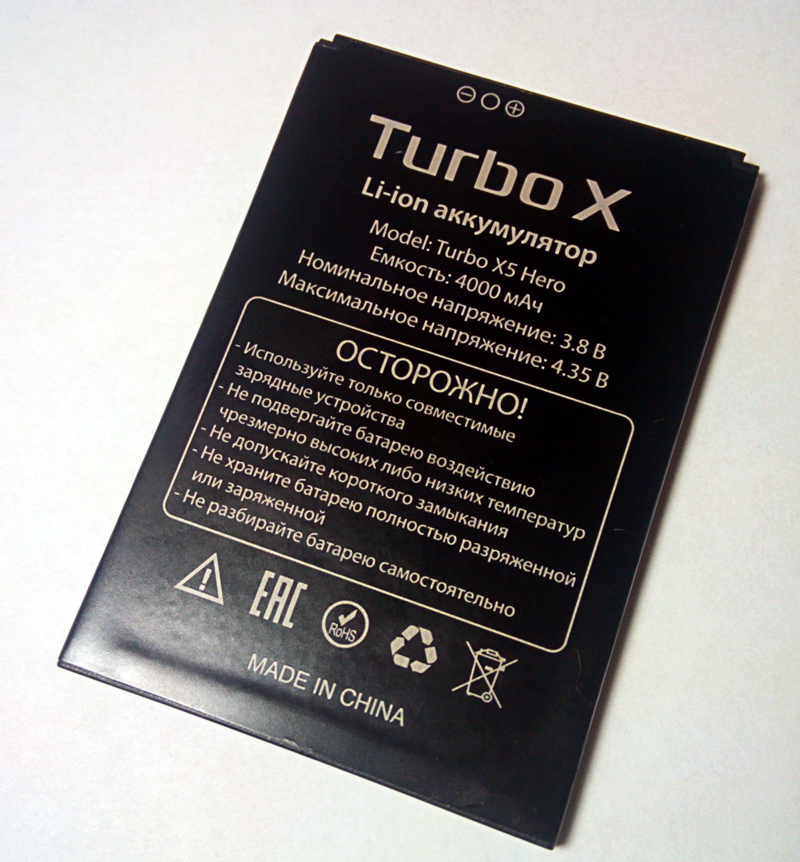Turbo X5 Hero