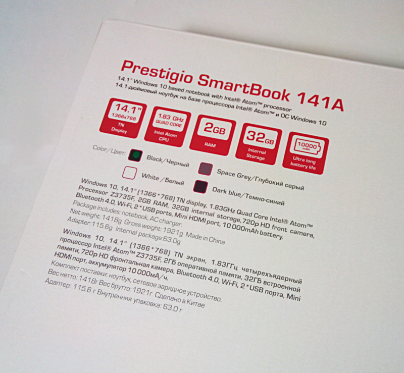 Prestigio Smartbook 141A