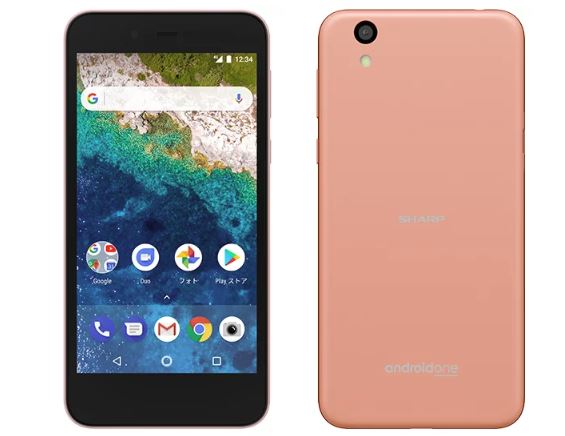 S3 Android One