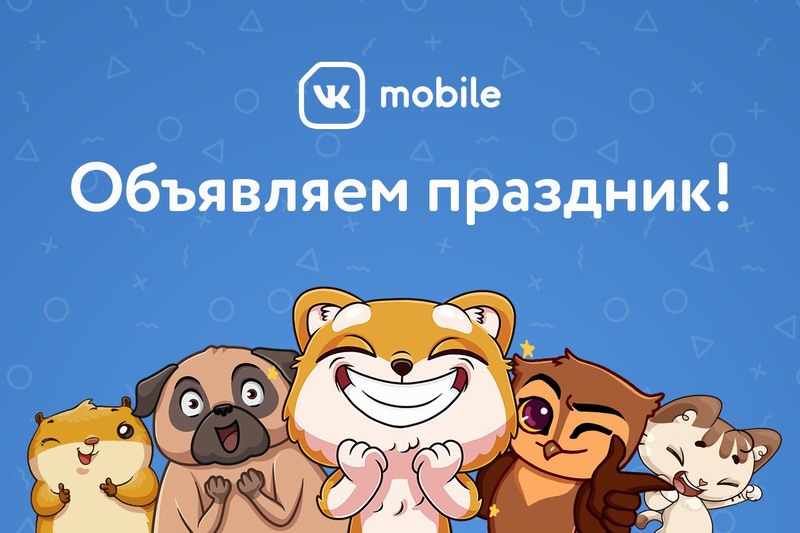 VK Mobile 