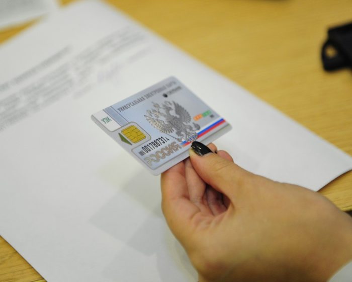 Россияне наконец-то получат электронные паспорта