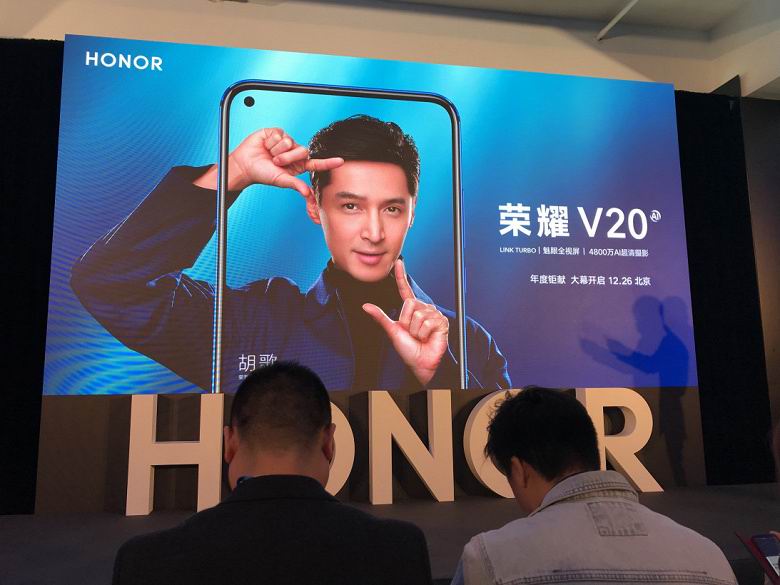 Huawei показала смартфон Honor View 20 с дырявым дисплеем