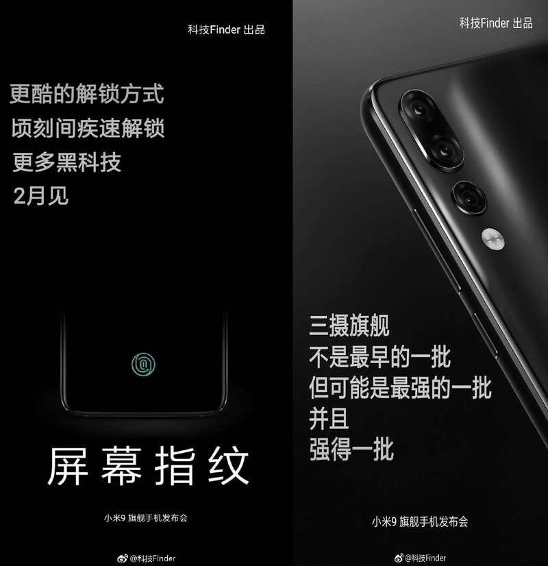 Xiaomi Mi 9 показал тройную камеру на официальном рендере