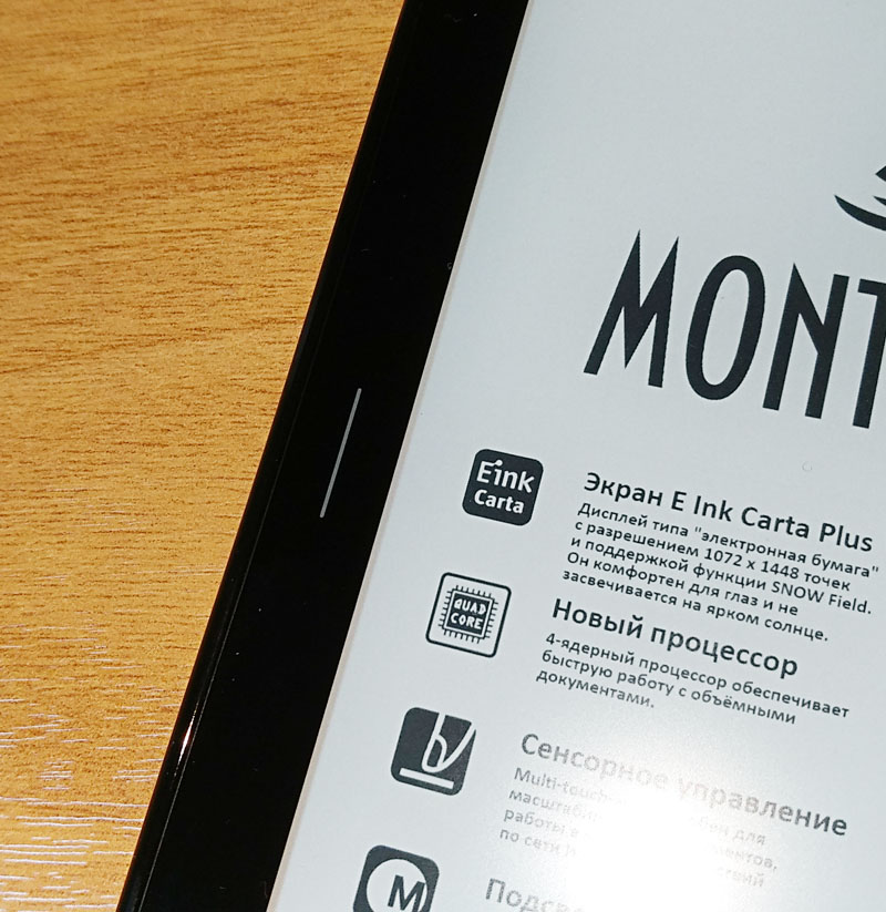 Электронная книга Onyx Boox Monte Cristo 4: разительные изменения всего за год