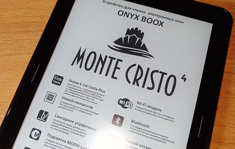 Onyx Boox Monte Cristo 4