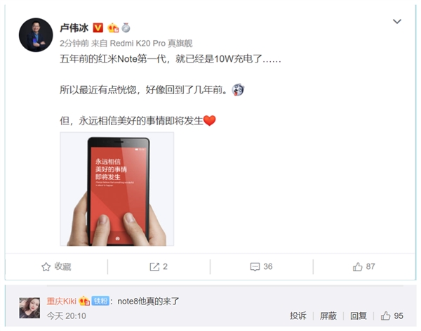 Xiaomi уже вовсю работает над смартфоном Redmi Note 8