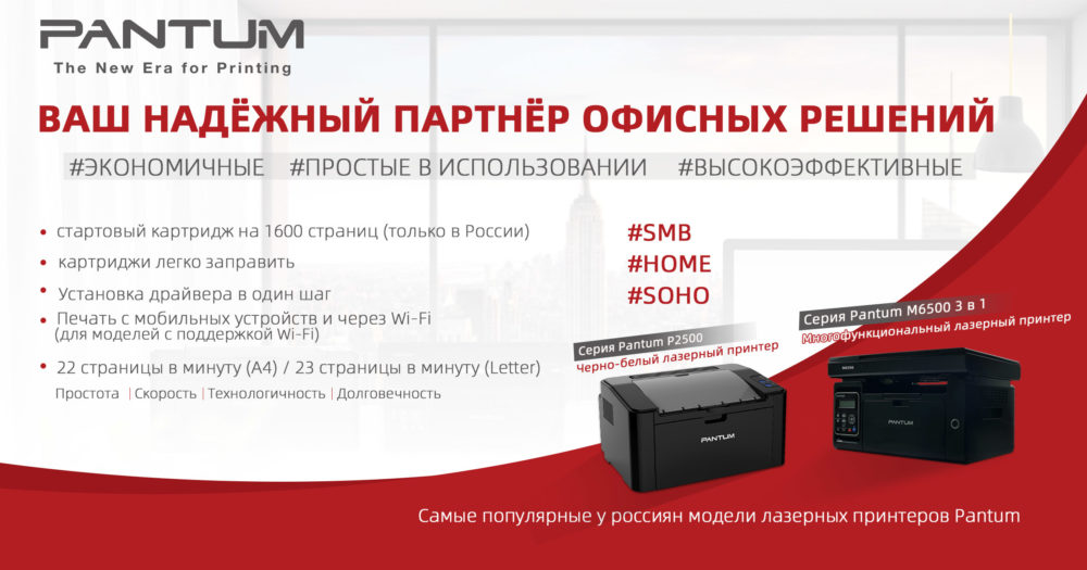Vivo выпустила в России новый флагманский смартфон