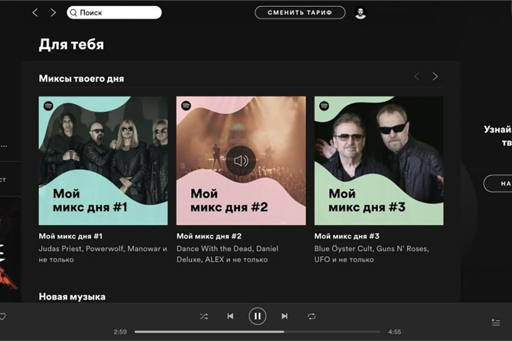 Музыкальный сервис Spotify пришел в Россию