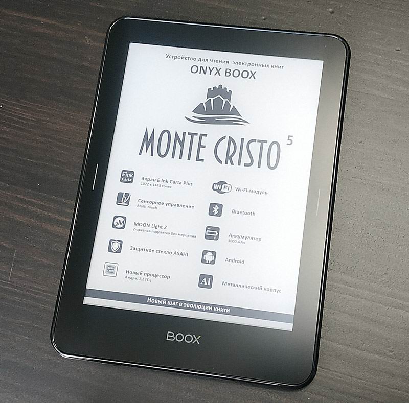 Onyx Boox Monte Cristo 5 – пятое поколение премиального карманного ридера