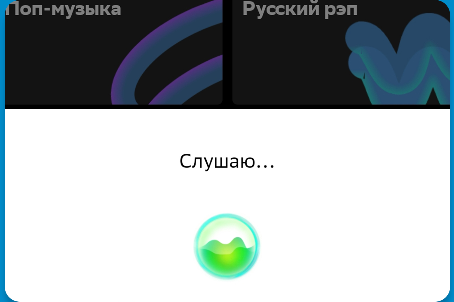 Салют ассистент. Салют помощник. Ассистент салют лого. Виртуальный ассистент салют логотип. Сберзвук салют.