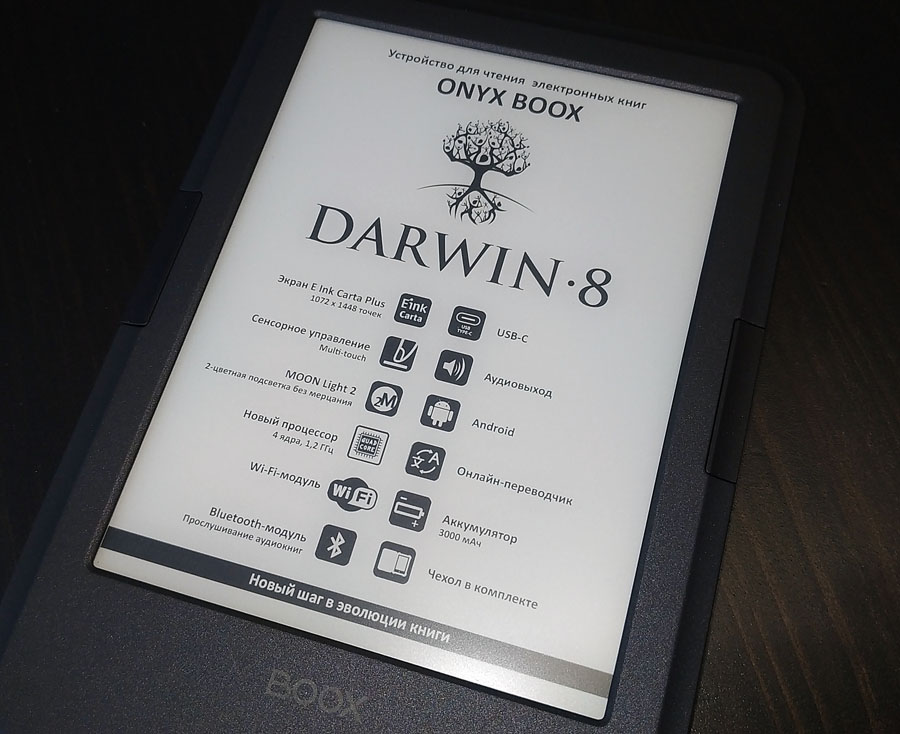 Darwin 8