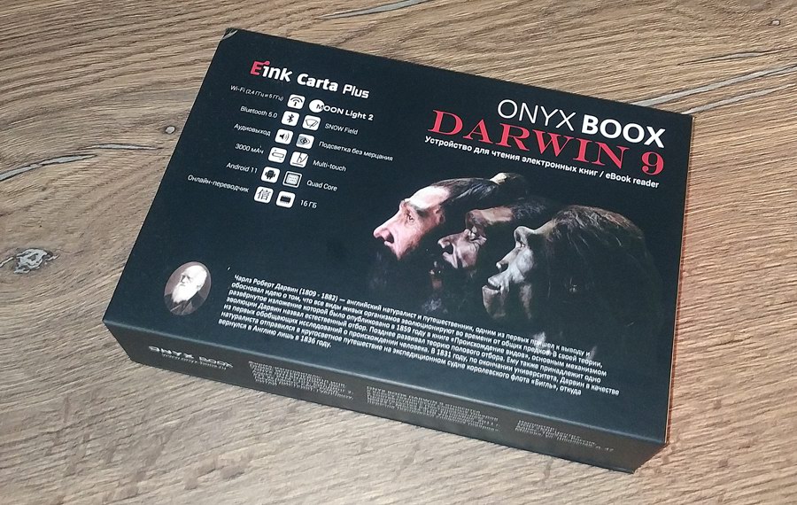 Onyx Boox Darwin 9